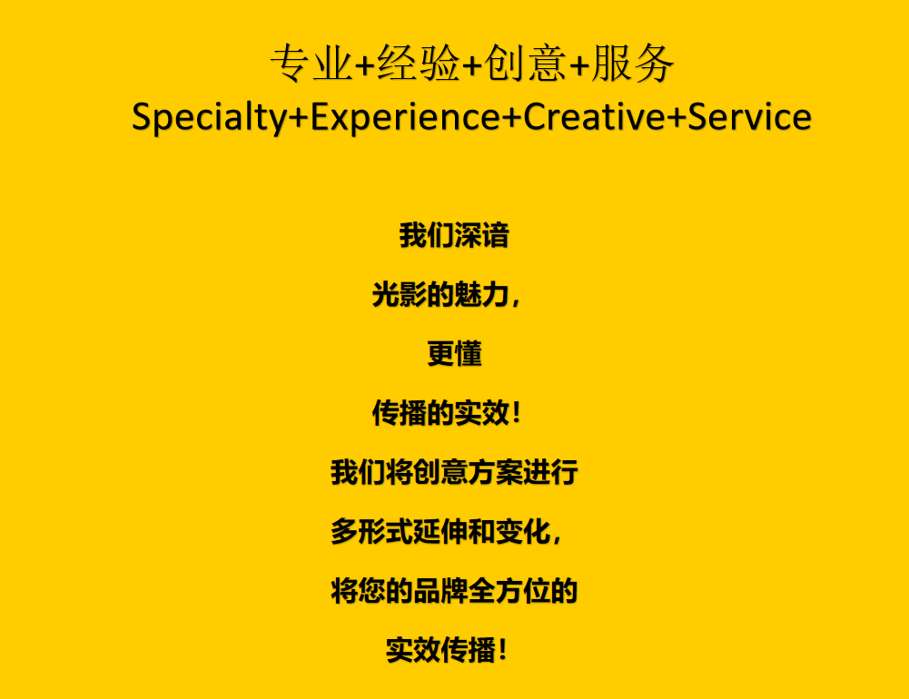 广州宣传片拍摄公司