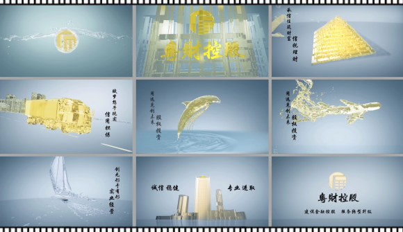 广州宣传片公司