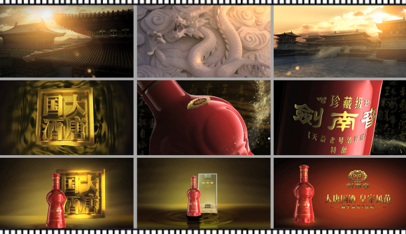 广州白酒广告拍摄