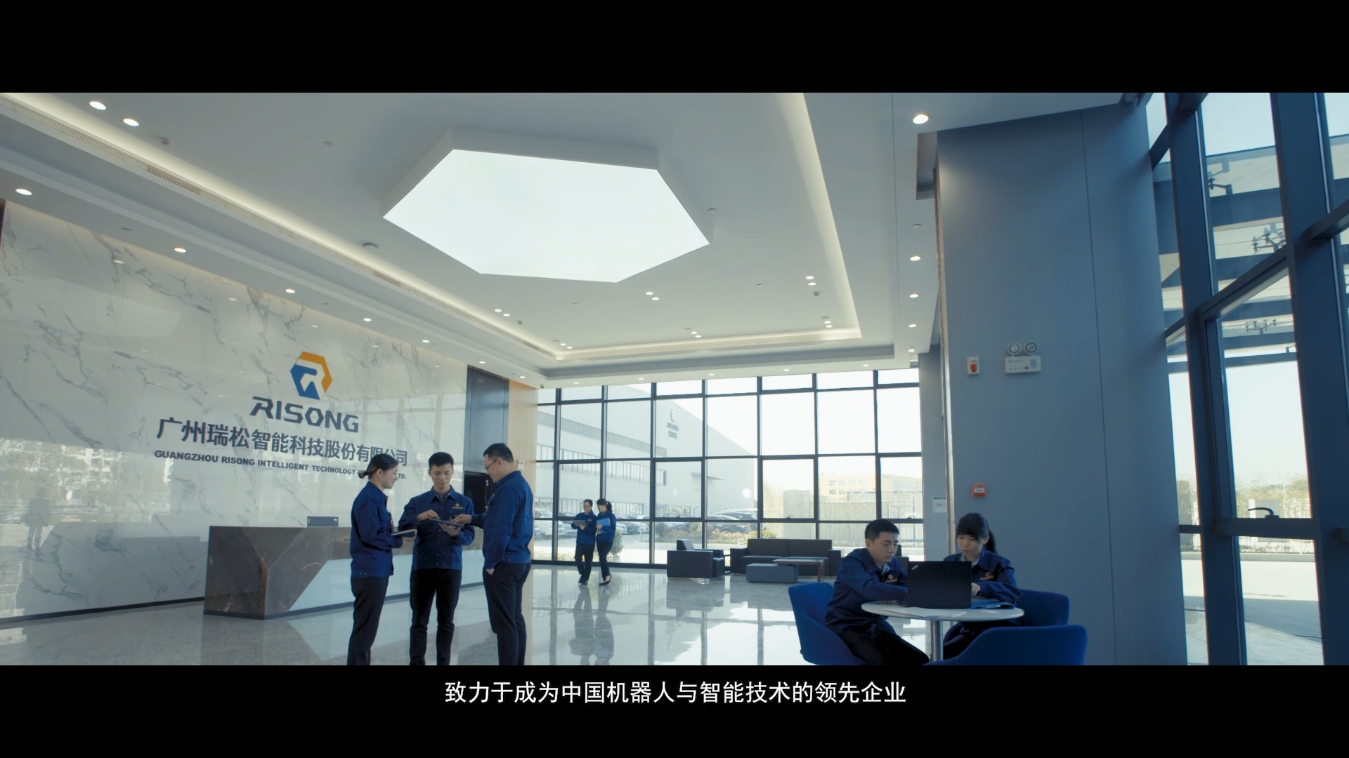瑞松科技 企业宣传片