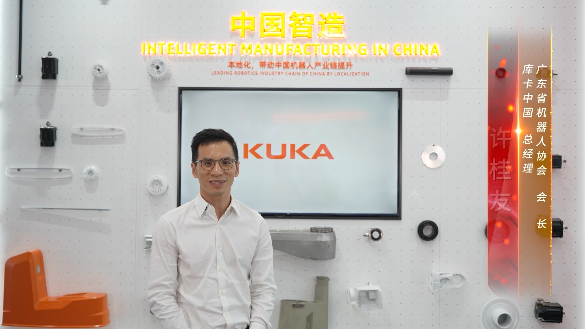 广东省机器人协会宣传片6.12final[00-05-56][20260630-124538672].jpg