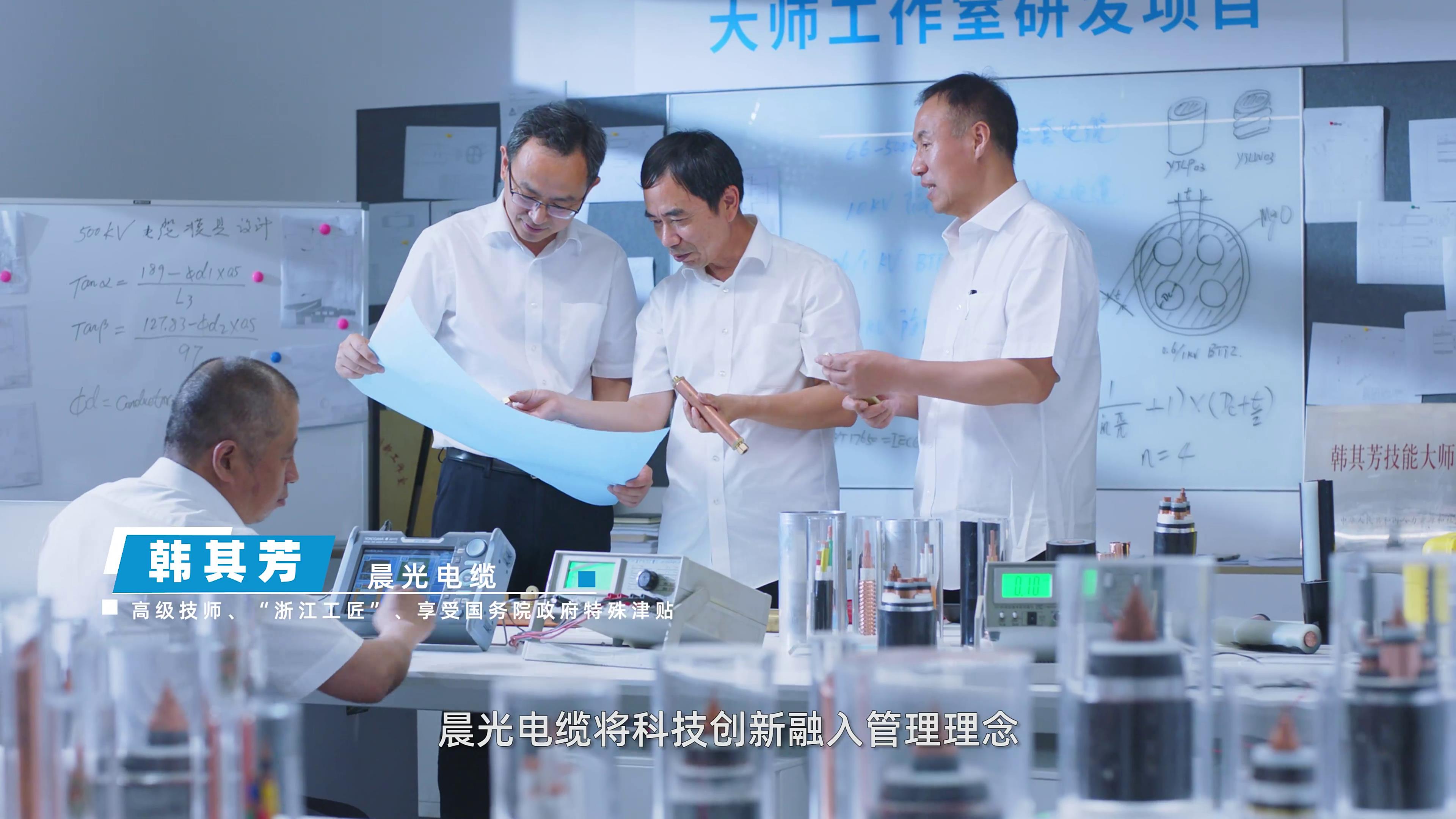 广州企业宣传片拍摄制作画面