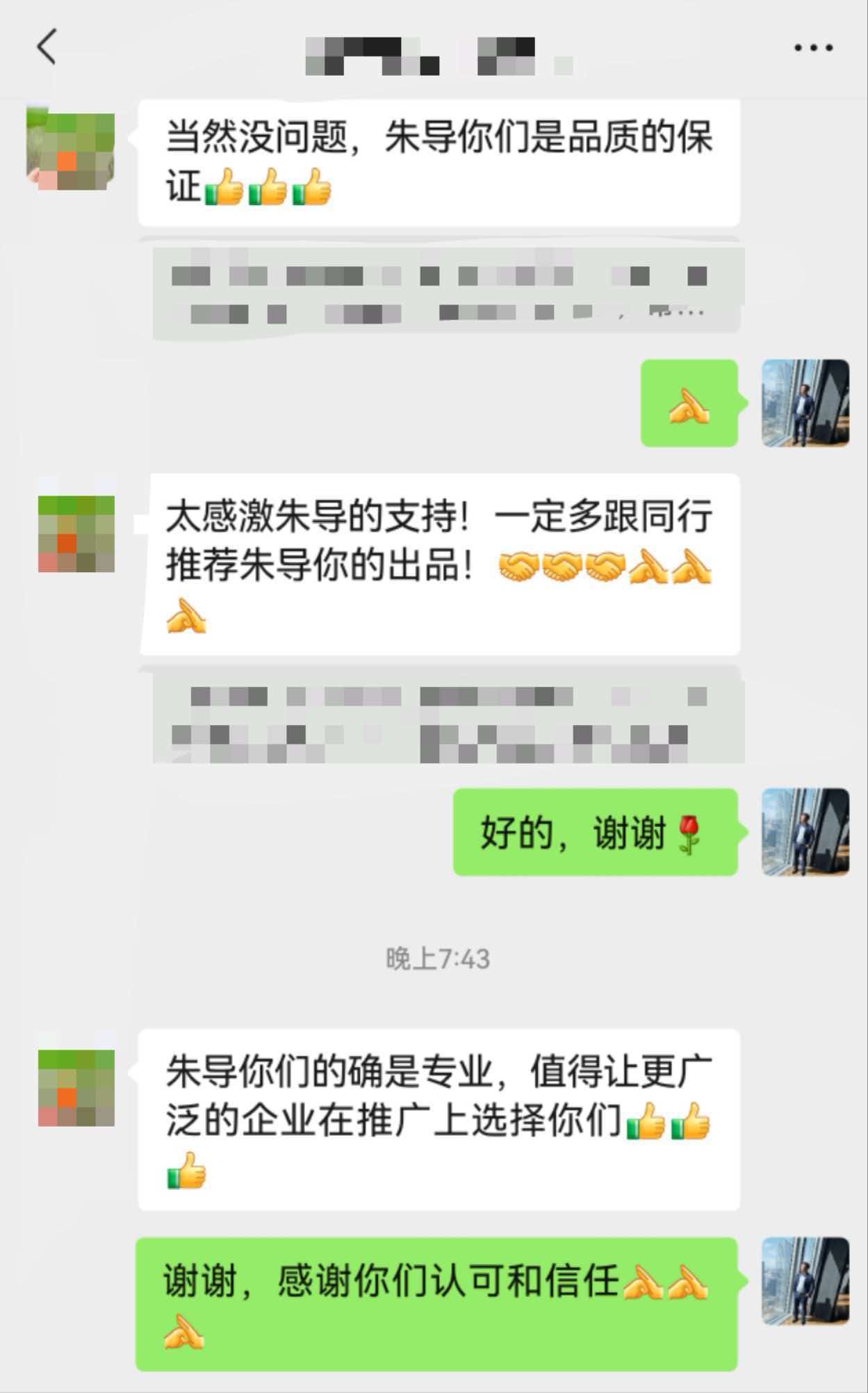 宣传片客户的评价