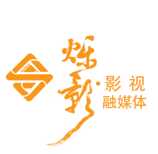 广州宣传片拍摄_广州企业宣传片_广州三维动画公司-广州烁影文化传播有限公司