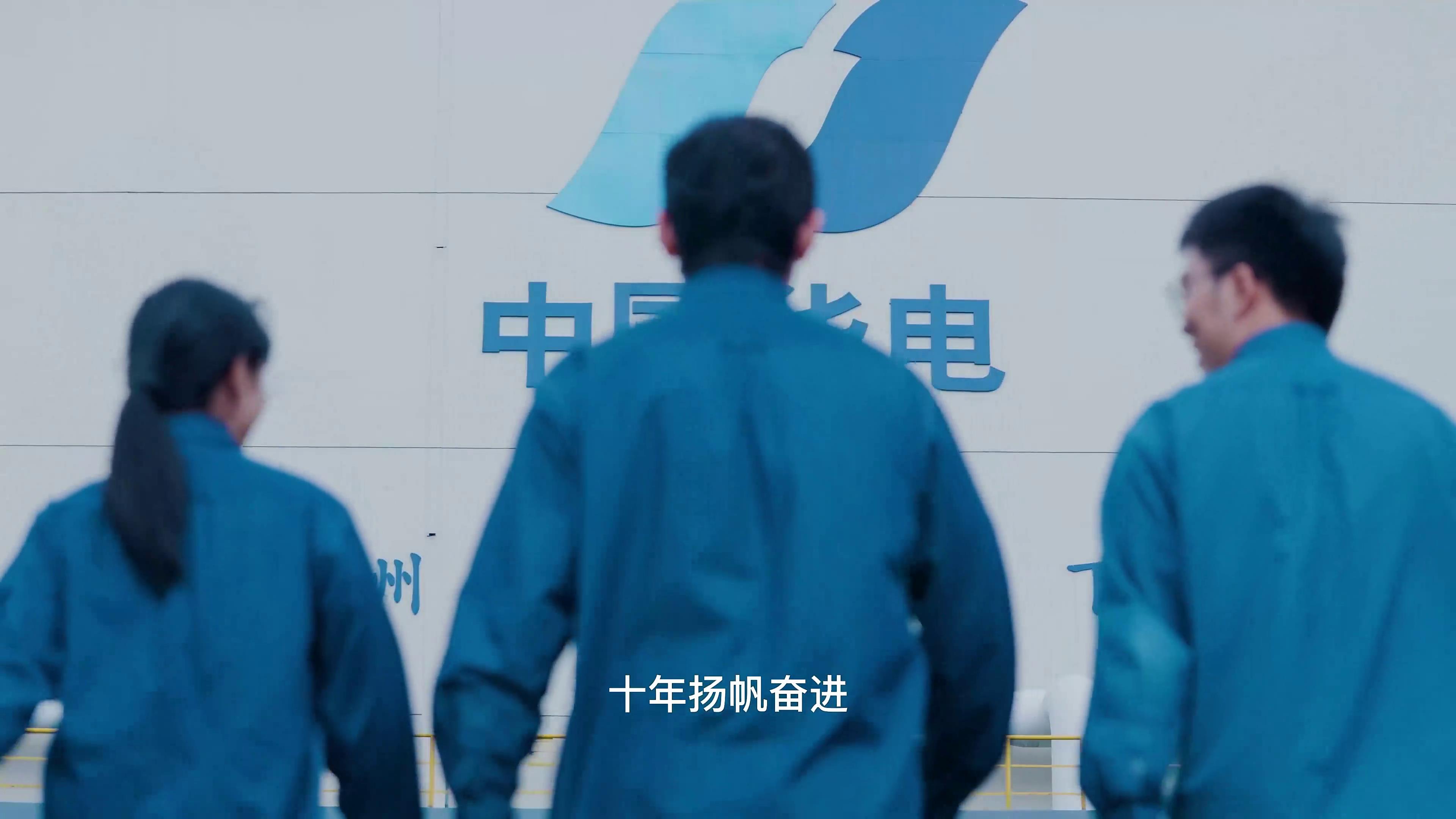 广州企业宣传片拍摄制作